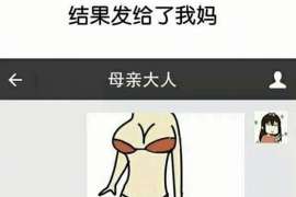 信息咨询